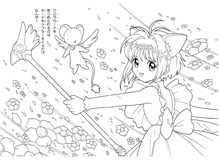 Cardcaptor Sakura Coloring Page